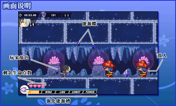 魔神少女 新生|官方中文|Build.9918388-魔将-横扫|解压即撸|_7