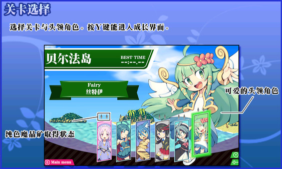 魔神少女 新生|官方中文|Build.9918388-魔将-横扫|解压即撸|_8