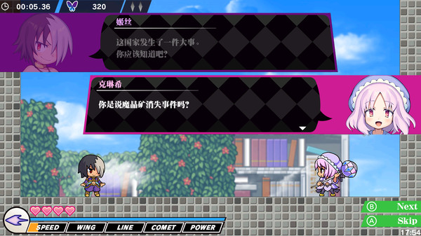 魔神少女 新生|官方中文|Build.9918388-魔将-横扫|解压即撸|_6