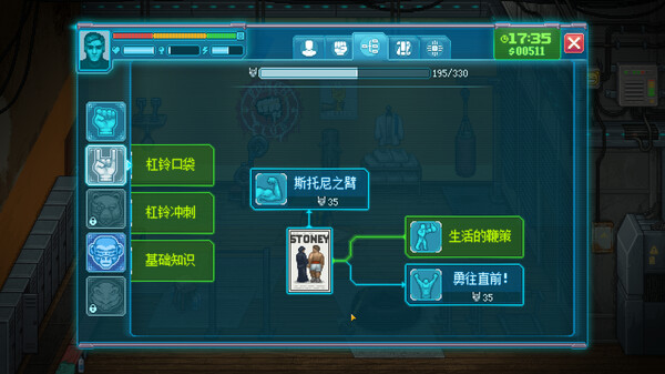 拳击俱乐部2 快进未来|官方中文|Build.20464979-幽影疾拳-破天裂地+全DLC|解压即撸|_4