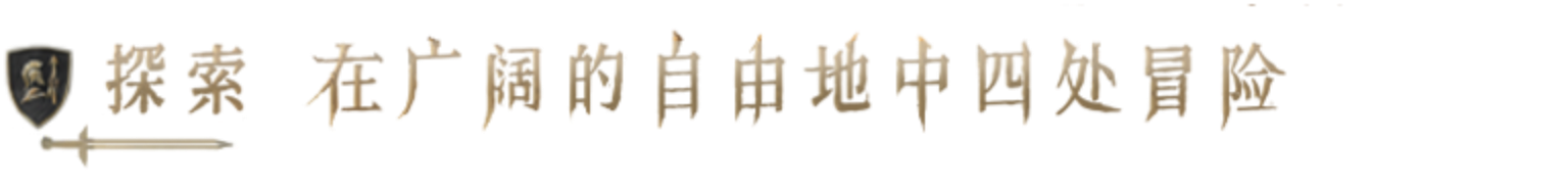 重铸纪元 自由地|官方中文|Build.20483235-杀戮协议-绝境之炎+全DLC|解压即撸|_10
