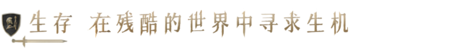 重铸纪元 自由地|官方中文|Build.20483235-杀戮协议-绝境之炎+全DLC|解压即撸|_11