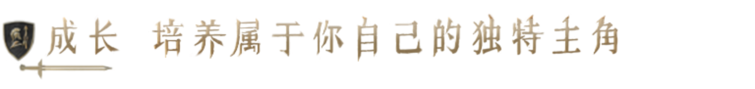 重铸纪元 自由地|官方中文|Build.20483235-杀戮协议-绝境之炎+全DLC|解压即撸|_13
