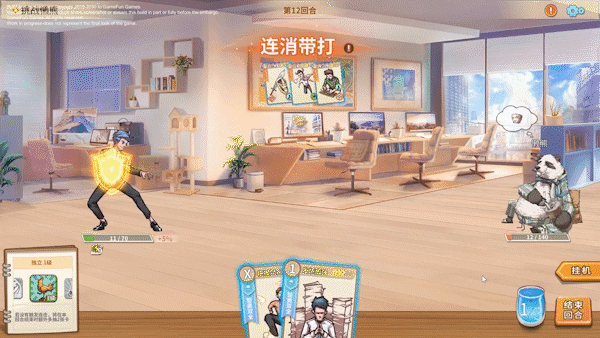 毕业之后|官方中文|V1.6.2-成长剧情-非一般职场|解压即撸|_7