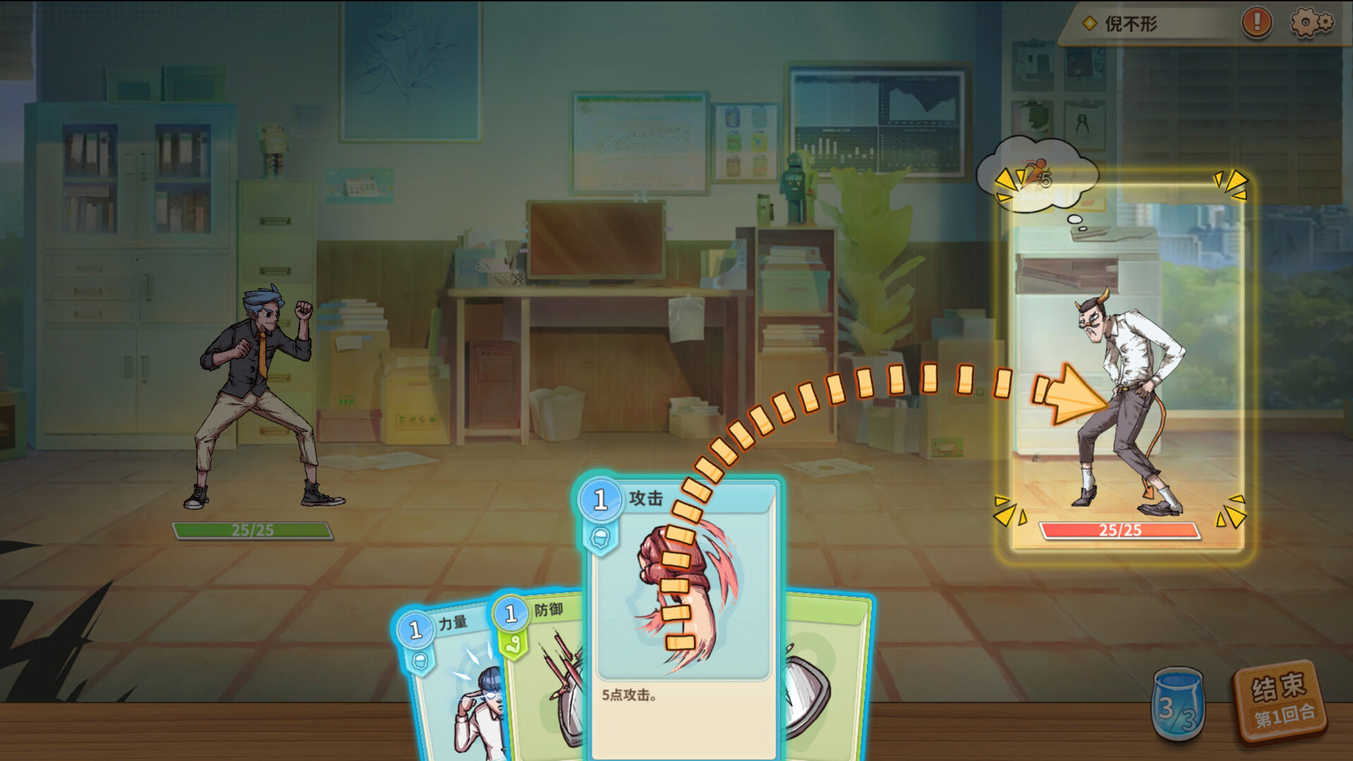 毕业之后|官方中文|V1.6.2-成长剧情-非一般职场|解压即撸|_19