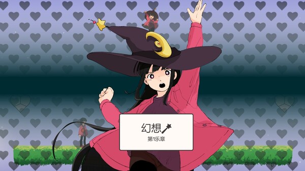 二进制恋人 Monospaced Lovers|官方中文|Build.16238620|解压即撸|_8