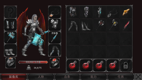 吸血鬼的堕落 起源|官方中文|Build.12590763-血王之咒-永夜狂袭|解压即撸|_3