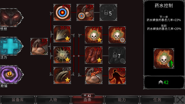 吸血鬼的堕落 起源|官方中文|Build.12590763-血王之咒-永夜狂袭|解压即撸|_5