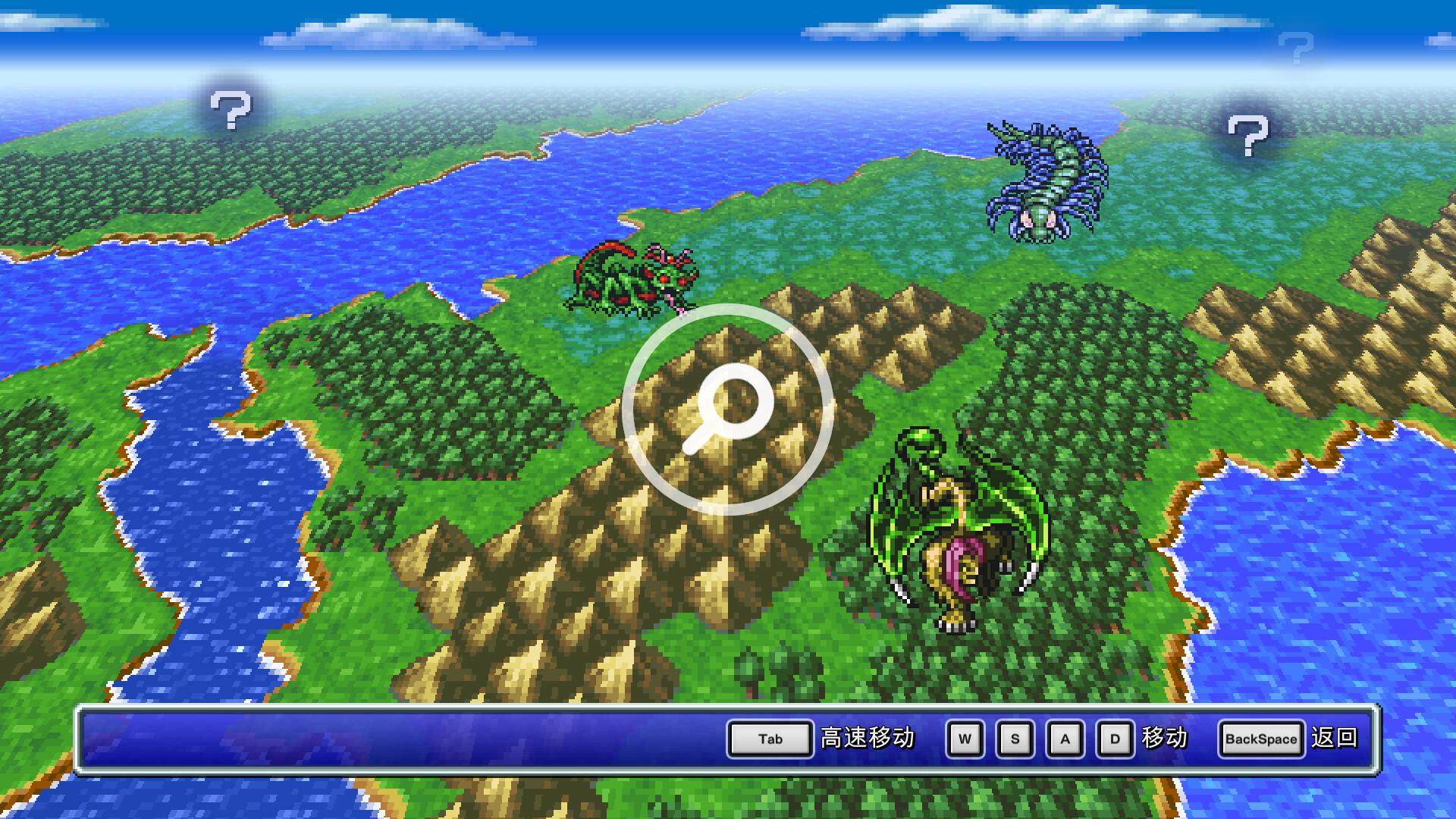 最终幻想1 2 3 豪华重制版/官方中文/完美学习版_10