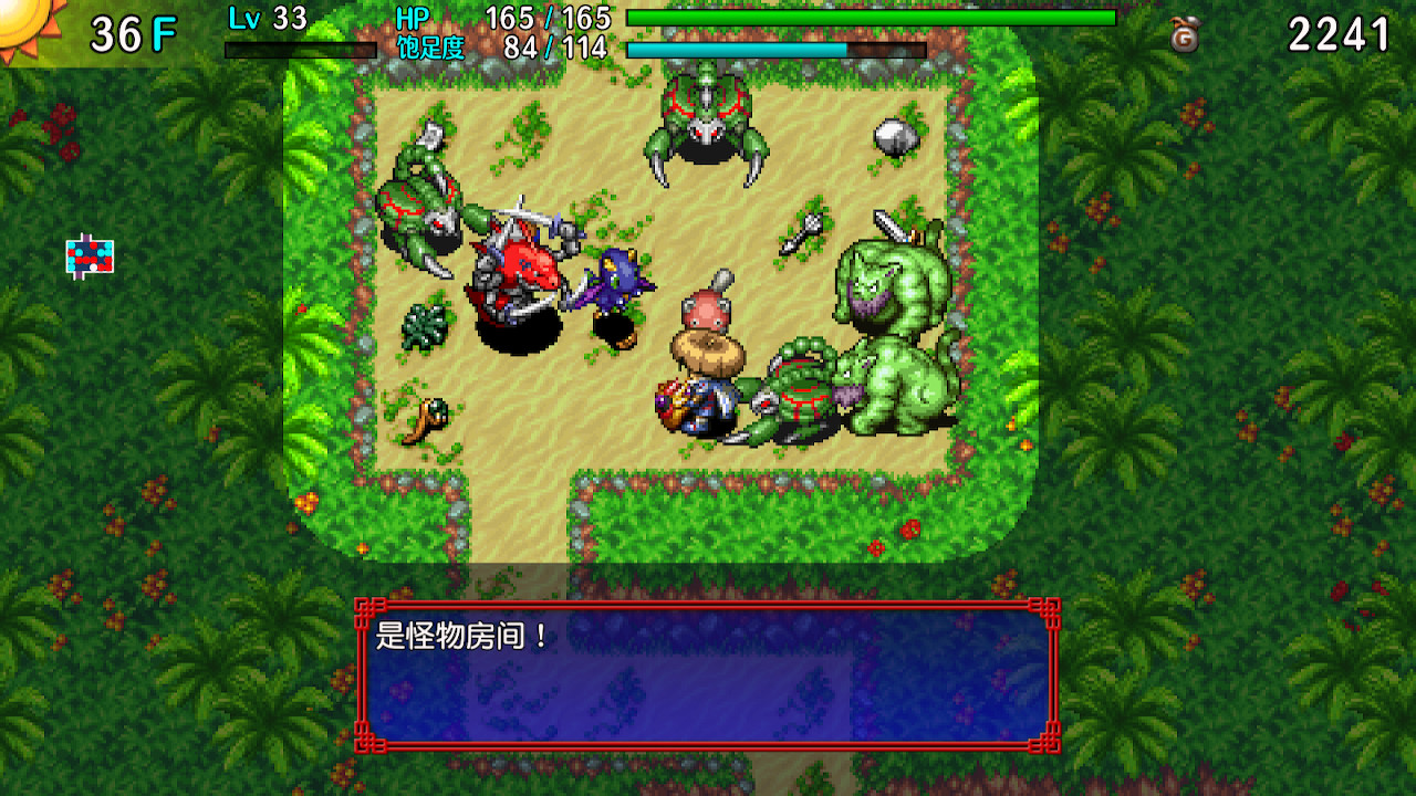 千变的迷宫 风来的希炼 命运之塔与命运之骰|豪华中文终极版|解压即撸|_5