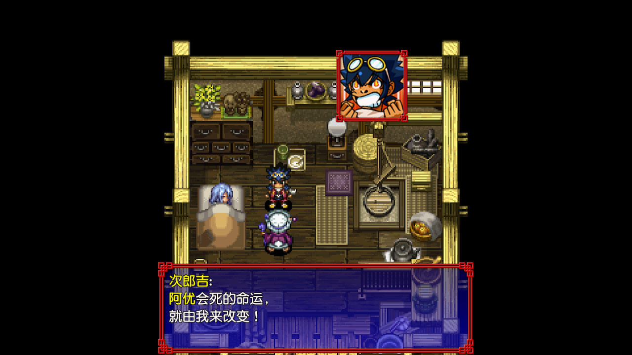 千变的迷宫 风来的希炼 命运之塔与命运之骰|豪华中文终极版|解压即撸|_3