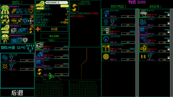 主机保卫队|官方中文|V8953278|解压即撸|_2