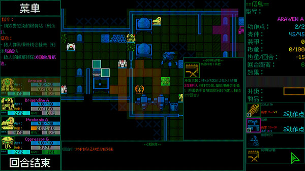 主机保卫队|官方中文|V8953278|解压即撸|_1