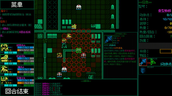 主机保卫队|官方中文|V8953278|解压即撸|_5