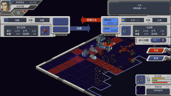 混沌银河1+2|官方中文|本体+1.0.1升补|NSP|原版|_6