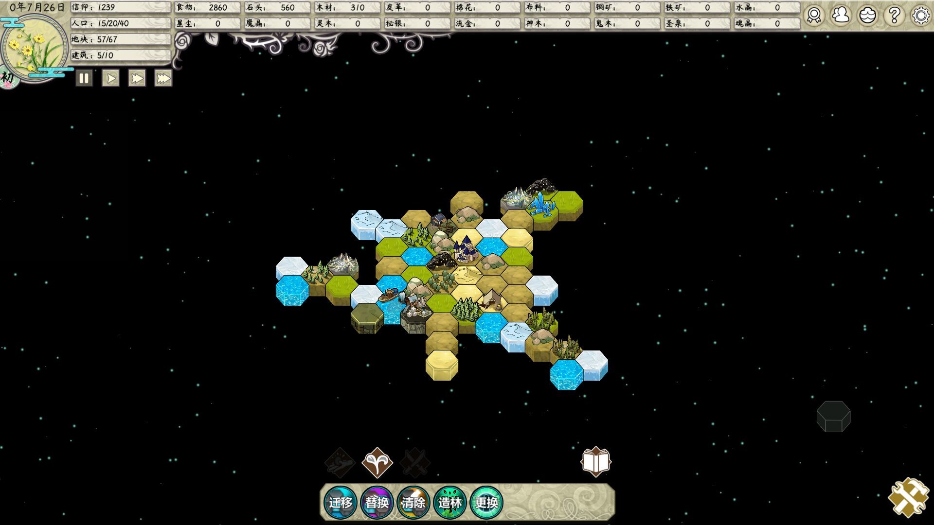 神国:创造 正式版|官方中文|V3.03.9-控制游戏速度|解压即撸|_5