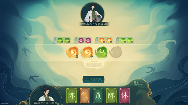 觅长生|官方中文|Build.18236712|解压即撸|_13