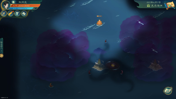 觅长生|官方中文|Build.18236712|解压即撸|_5