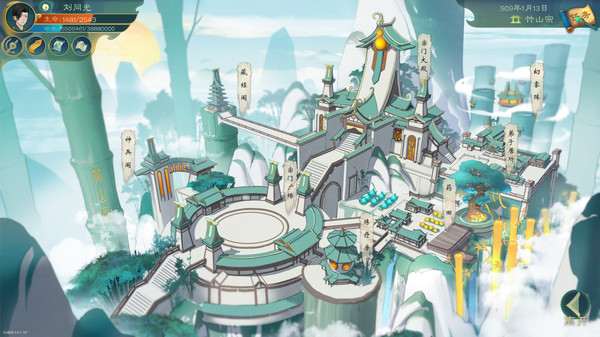 觅长生|官方中文|Build.18236712|解压即撸|_1