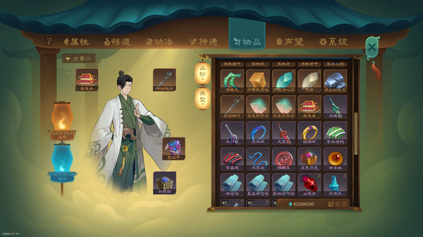 觅长生|官方中文|Build.18236712|解压即撸|_16