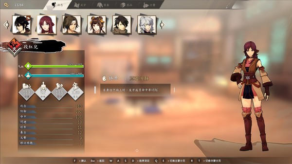 侠之盗|豪华中文|Build.206971230-血影狂刀-修罗破浪+全DLC|解压即撸|_1