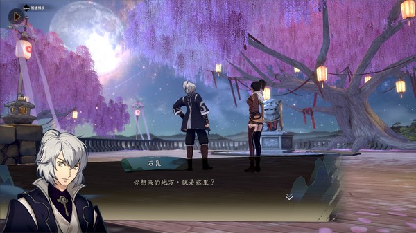 侠之盗|豪华中文|Build.206971230-血影狂刀-修罗破浪+全DLC|解压即撸|_12