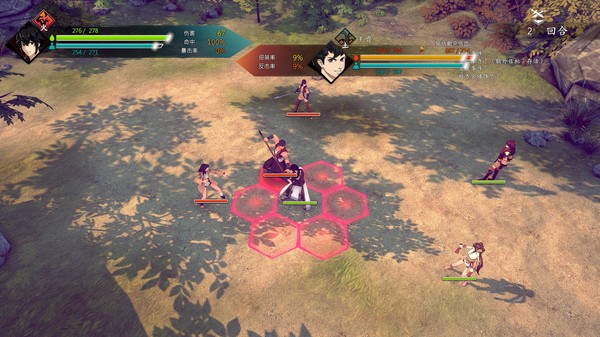 侠之盗|豪华中文|Build.206971230-血影狂刀-修罗破浪+全DLC|解压即撸|_9