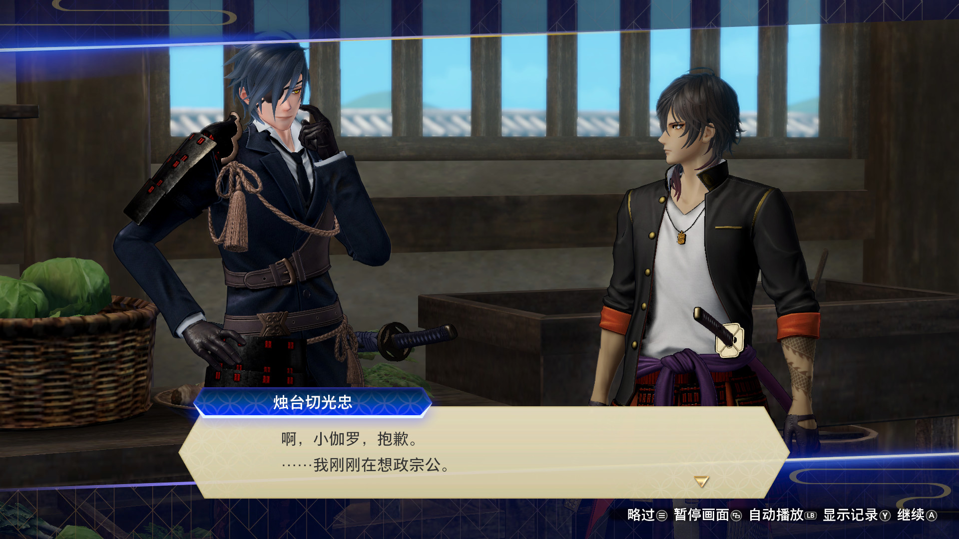 刀剑乱舞无双|豪华中文|Build.18168593-斩月流光-破阵千影+预购特典+全DLC-支持手柄解压即撸|_8