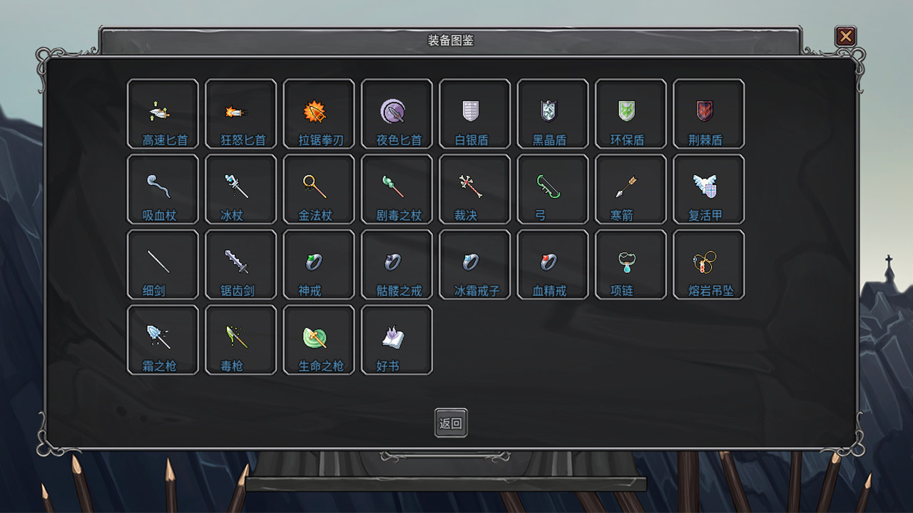 传奇生物|官方中文|V1.03-23.05.22+大量MOD+宝可梦MOD|解压即撸|_12