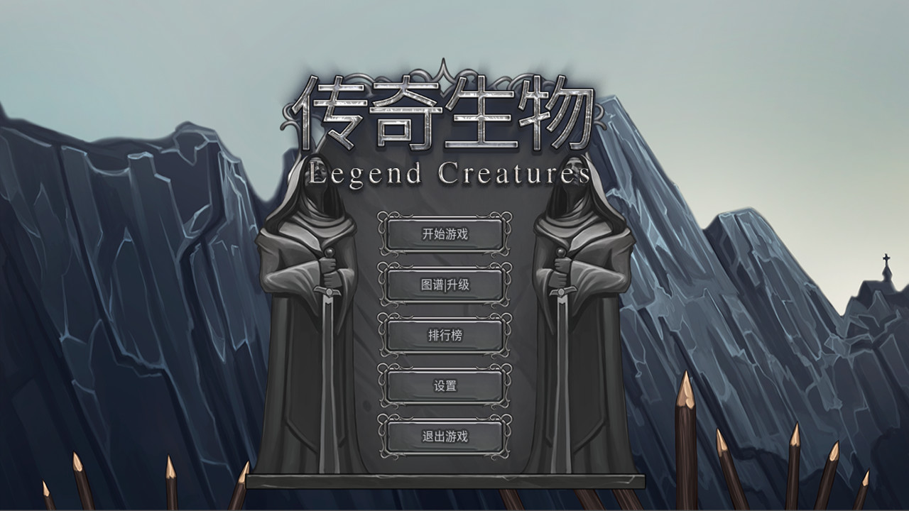 传奇生物|官方中文|V1.03-23.05.22+大量MOD+宝可梦MOD|解压即撸|_6