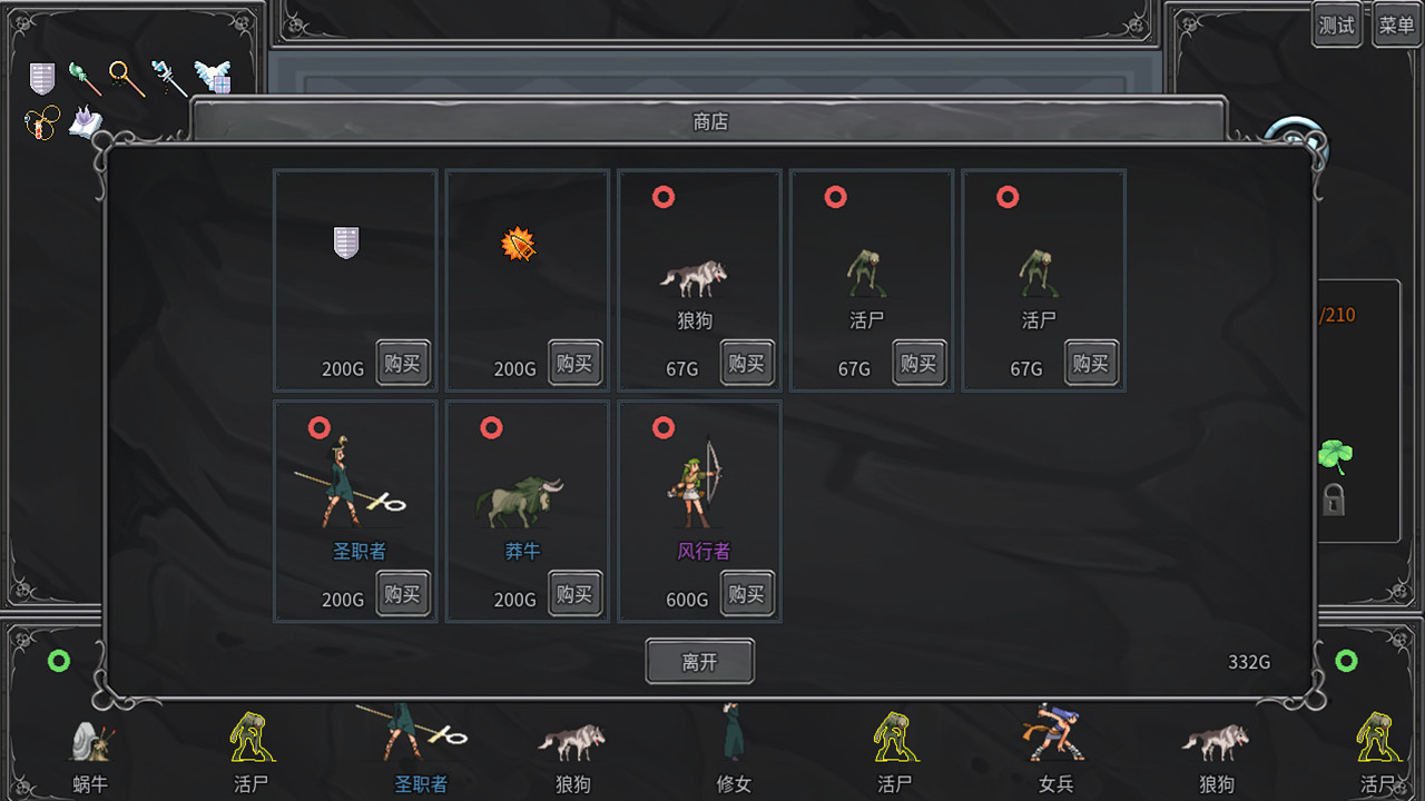 传奇生物|官方中文|V1.03-23.05.22+大量MOD+宝可梦MOD|解压即撸|_11