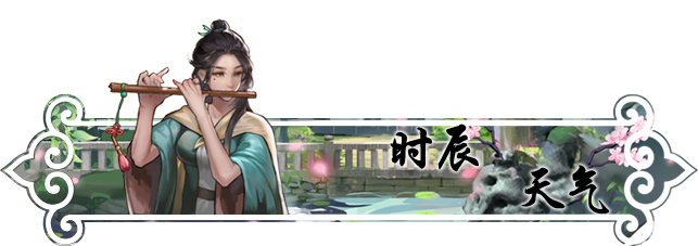 锋芒录|官方中文|V1.12|解压即撸|_1