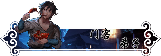 锋芒录|官方中文|V1.12|解压即撸|_2