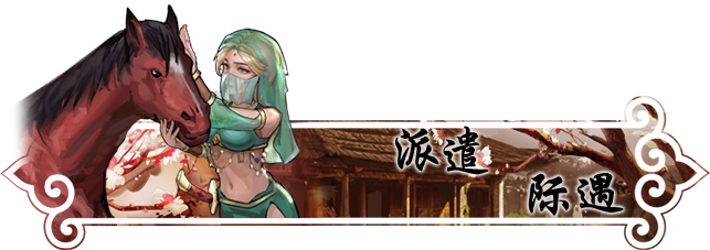 锋芒录|官方中文|V1.12|解压即撸|_3