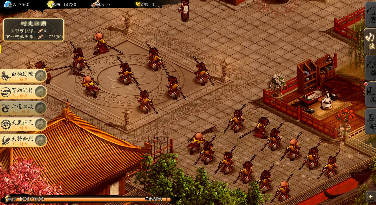 锋芒录|官方中文|V1.12|解压即撸|_6