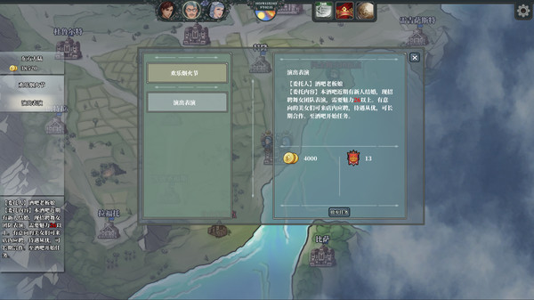 佣兵战歌|官方中文|Build.18826760-暗影契约-威震诸侯|解压即撸|_10
