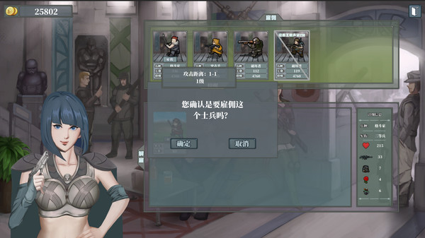 佣兵战歌|官方中文|Build.18826760-暗影契约-威震诸侯|解压即撸|_7