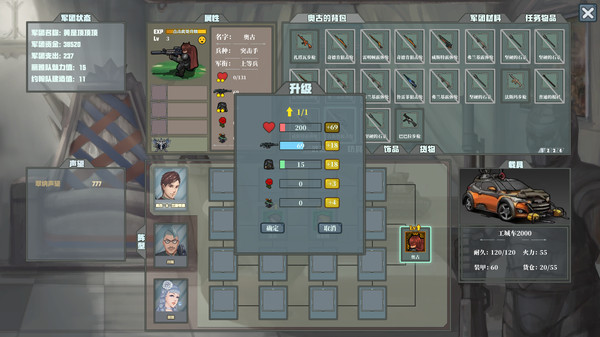 佣兵战歌|官方中文|Build.18826760-暗影契约-威震诸侯|解压即撸|_5