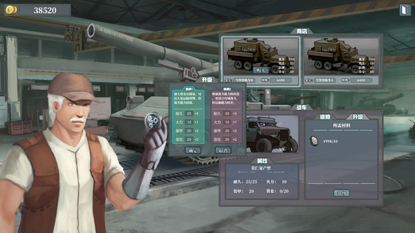 佣兵战歌|官方中文|Build.18826760-暗影契约-威震诸侯|解压即撸|_14