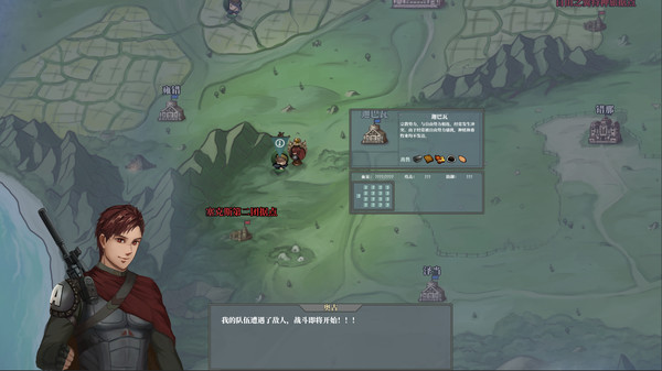 佣兵战歌|官方中文|Build.18826760-暗影契约-威震诸侯|解压即撸|_6