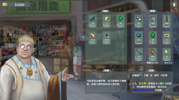 佣兵战歌|官方中文|Build.18826760-暗影契约-威震诸侯|解压即撸|_2