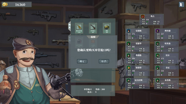 佣兵战歌|官方中文|Build.18826760-暗影契约-威震诸侯|解压即撸|_11
