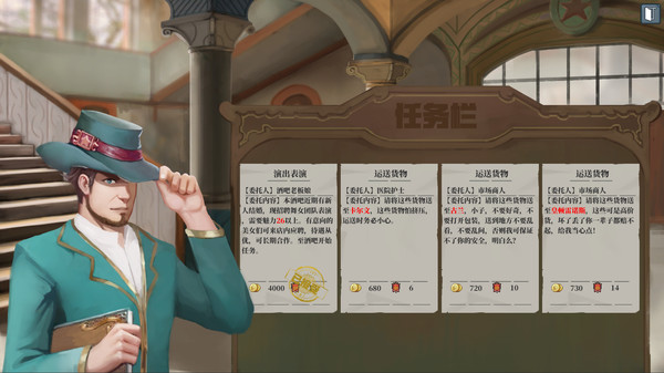 佣兵战歌|官方中文|Build.18826760-暗影契约-威震诸侯|解压即撸|_13