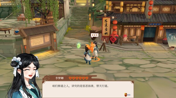 一方灵田|官方中文|Build.16798277-踏云寻道-仙途踏歌|解压即撸|_9