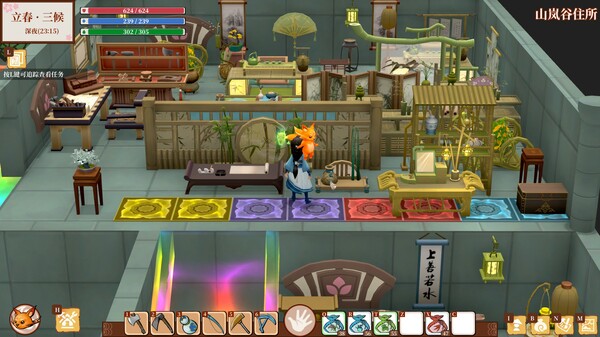 一方灵田|官方中文|Build.16798277-踏云寻道-仙途踏歌|解压即撸|_10