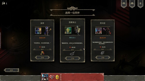 地狱卡牌|豪华中文|Build.19426406-魔域苍穹-锻造之剑+全DLC|解压即撸|_8