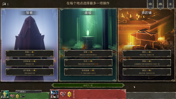 地狱卡牌|豪华中文|Build.19426406-魔域苍穹-锻造之剑+全DLC|解压即撸|_3