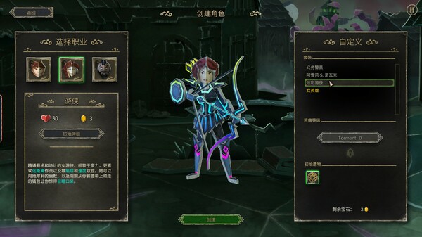 地狱卡牌|豪华中文|Build.19426406-魔域苍穹-锻造之剑+全DLC|解压即撸|_6