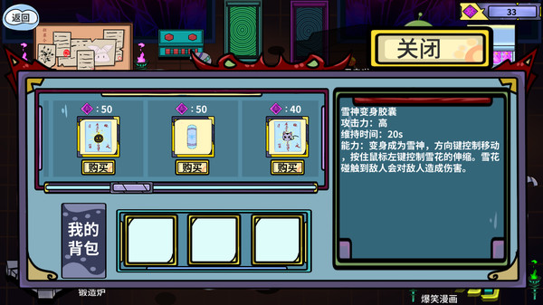 战斗到底 Fight to the last|官方中文|解压即撸|_6