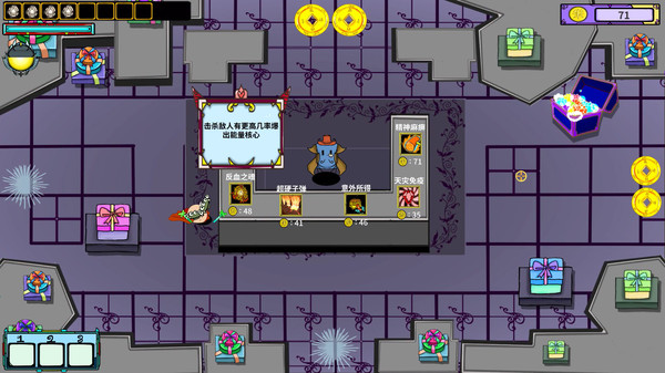 战斗到底 Fight to the last|官方中文|解压即撸|_4